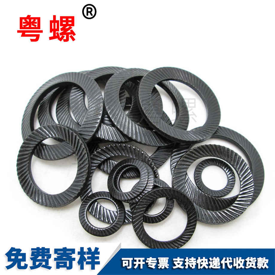 雙面齒墊圈 雙面齒墊圈