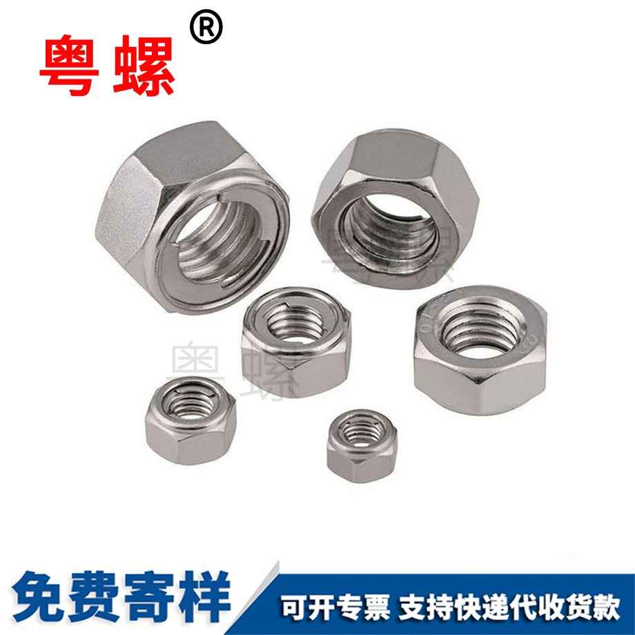 對(duì)敲螺絲釘 對(duì)敲螺絲釘