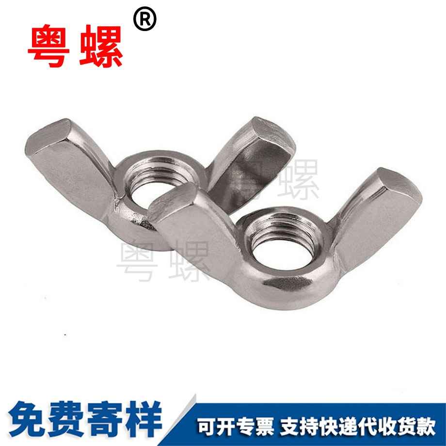 碗形墊片 碗形墊片