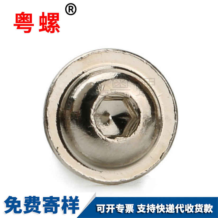 非標(biāo)緊固件 非標(biāo)緊固件