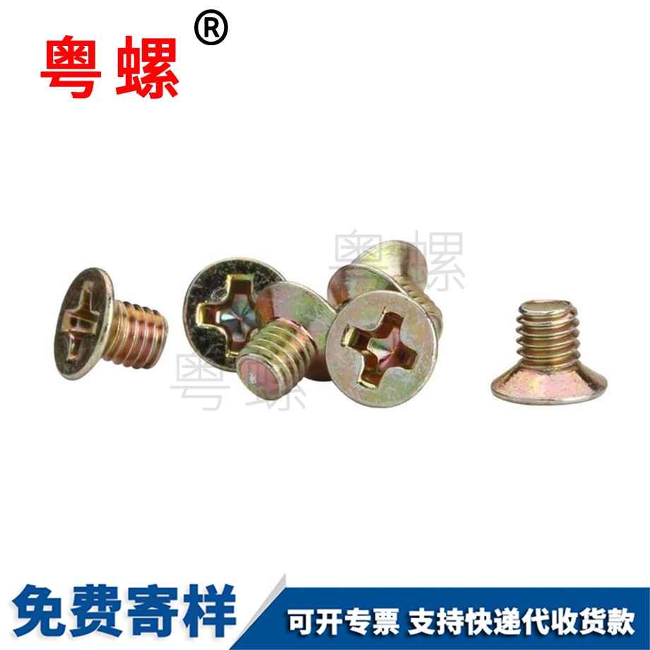 手柄球螺母 手柄球螺母