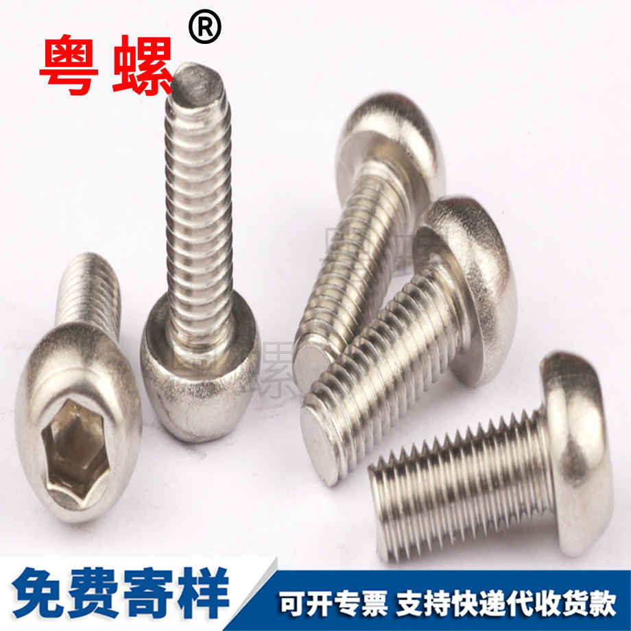 手?jǐn)Q螺絲 手?jǐn)Q螺絲