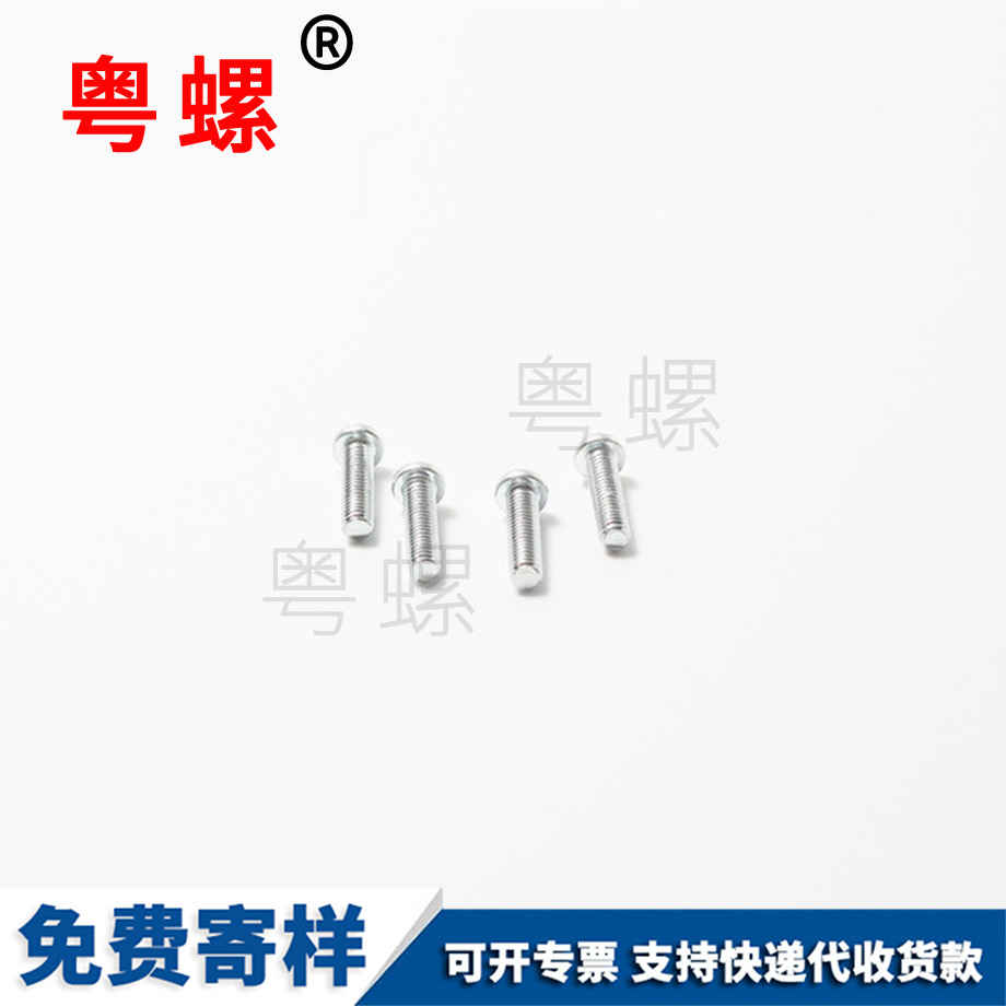 槽鋼用方斜墊片 槽鋼用方斜墊片