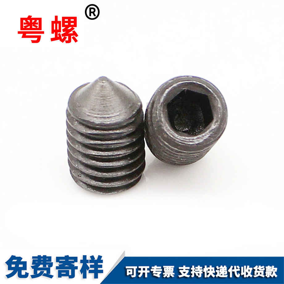 粵螺生產(chǎn)緊固件 粵螺生產(chǎn)緊固件