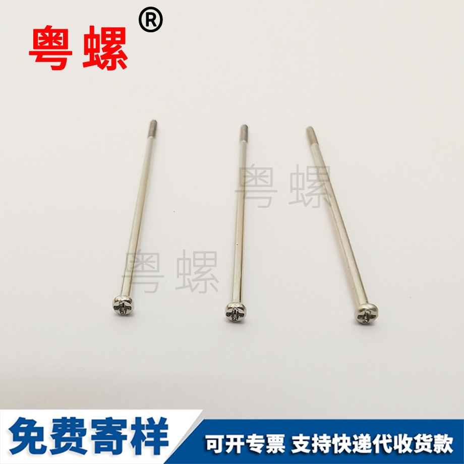 小邊拉母 小邊拉母