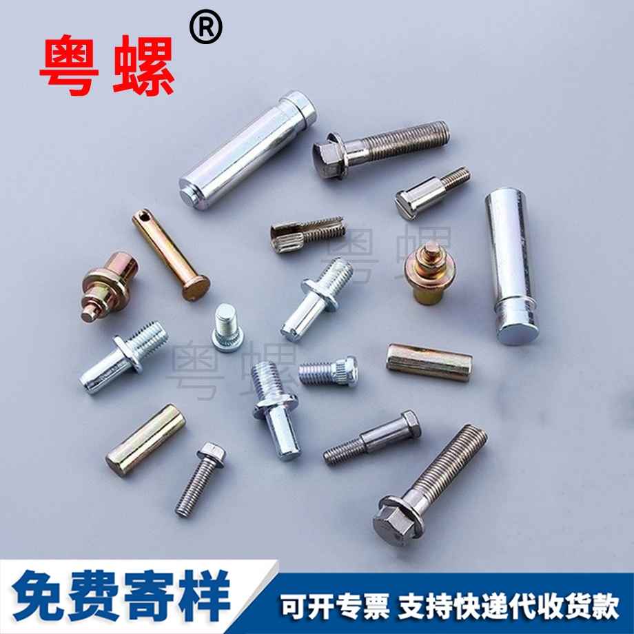 木螺絲加硬 木螺絲加硬