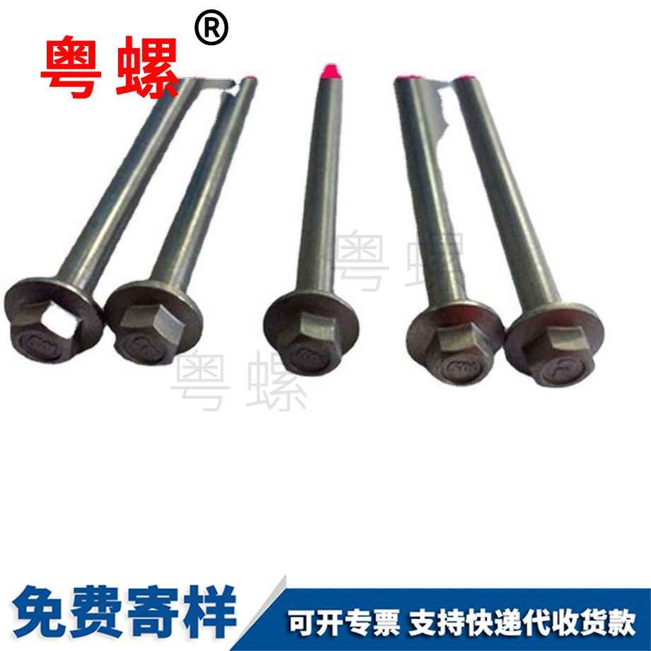 羊眼螺絲 羊眼螺絲