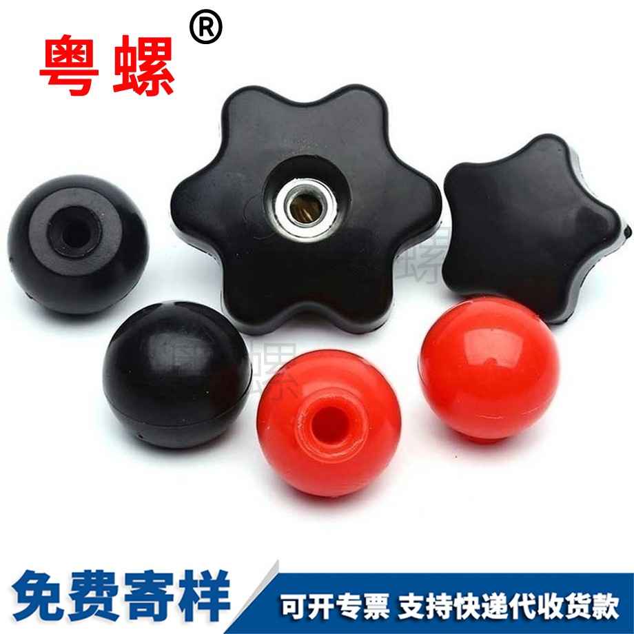 梅花螺帽 梅花螺帽