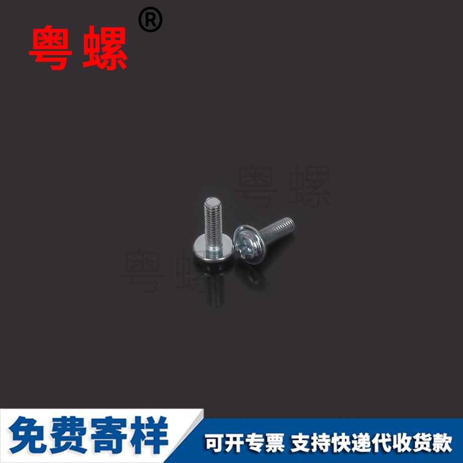 粵螺供應(yīng)十字圓頭帶墊機(jī)絲 粵螺供應(yīng)十字圓頭帶墊機(jī)絲