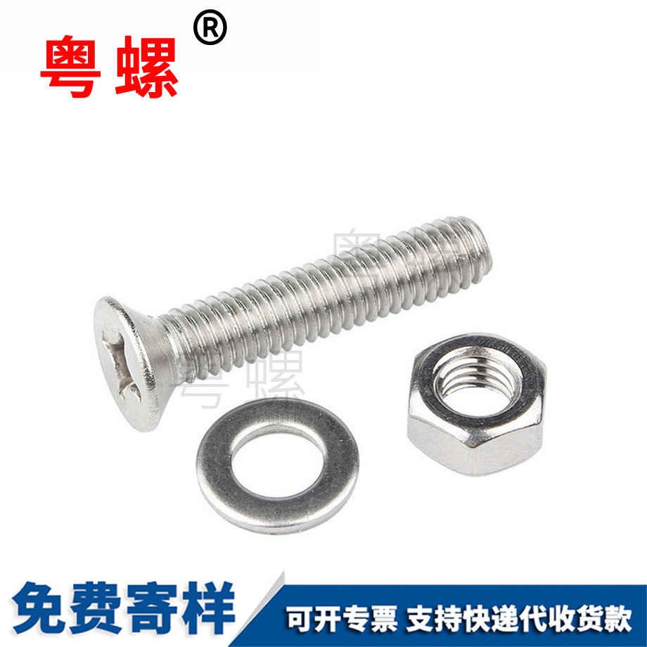 套裝304不銹鋼 套裝304不銹鋼