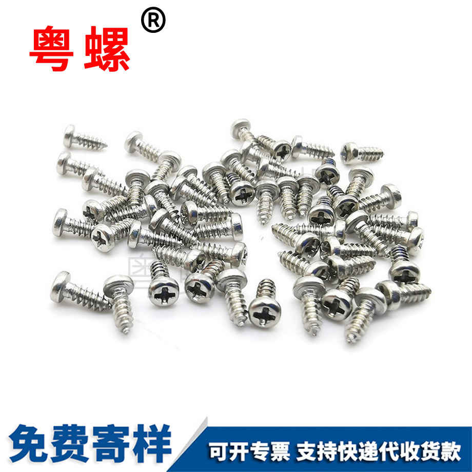 定制304不銹鋼 定制304不銹鋼