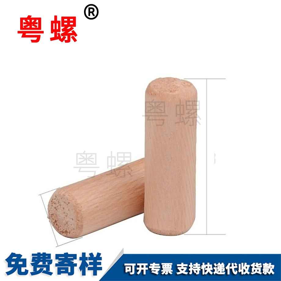 粵螺供應圓木榫斜紋 粵螺供應圓木榫斜紋