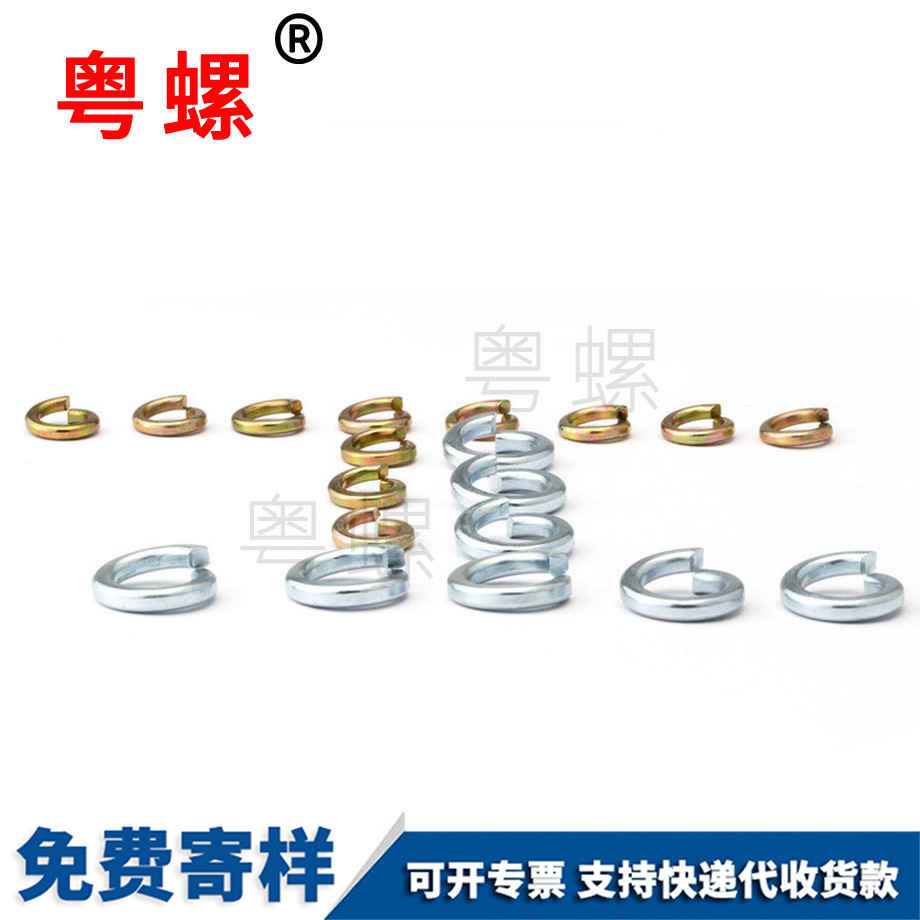 粵螺批發(fā)鍍鋅 粵螺批發(fā)鍍鋅