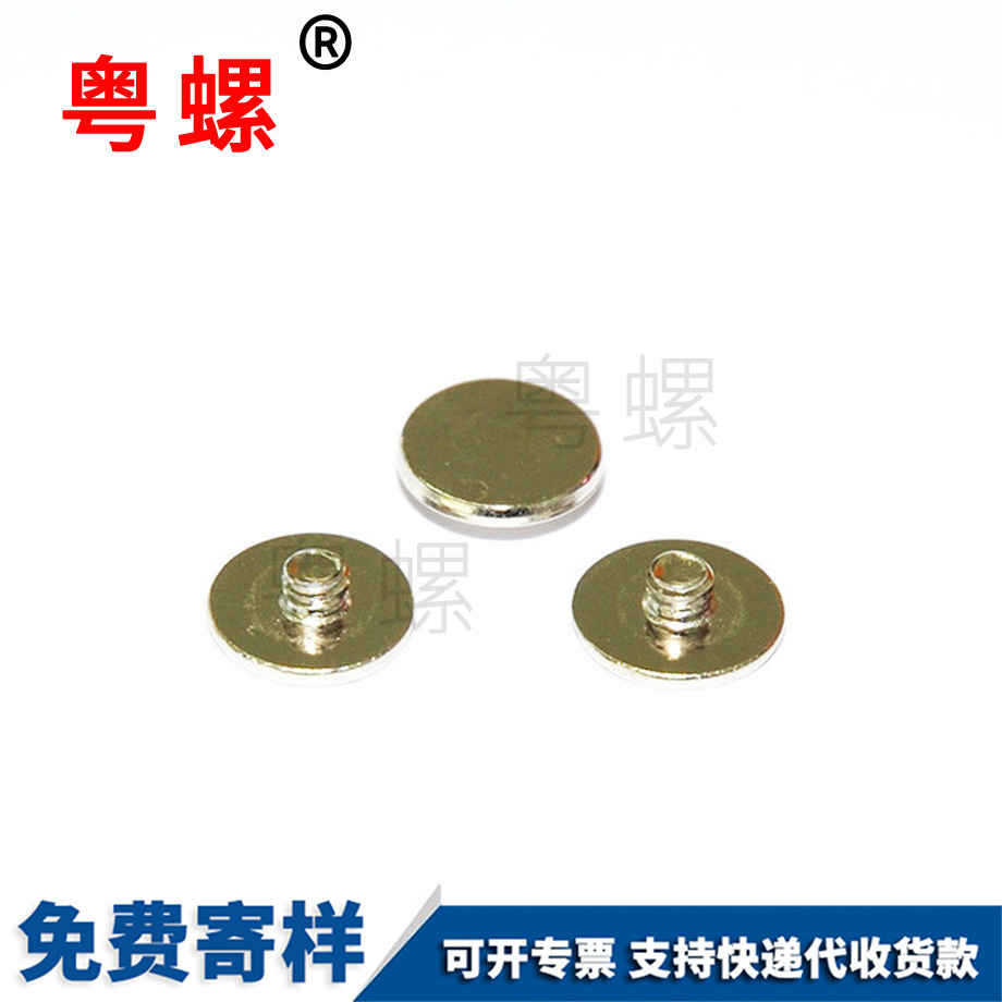 內(nèi)膨脹螺栓 內(nèi)膨脹螺栓