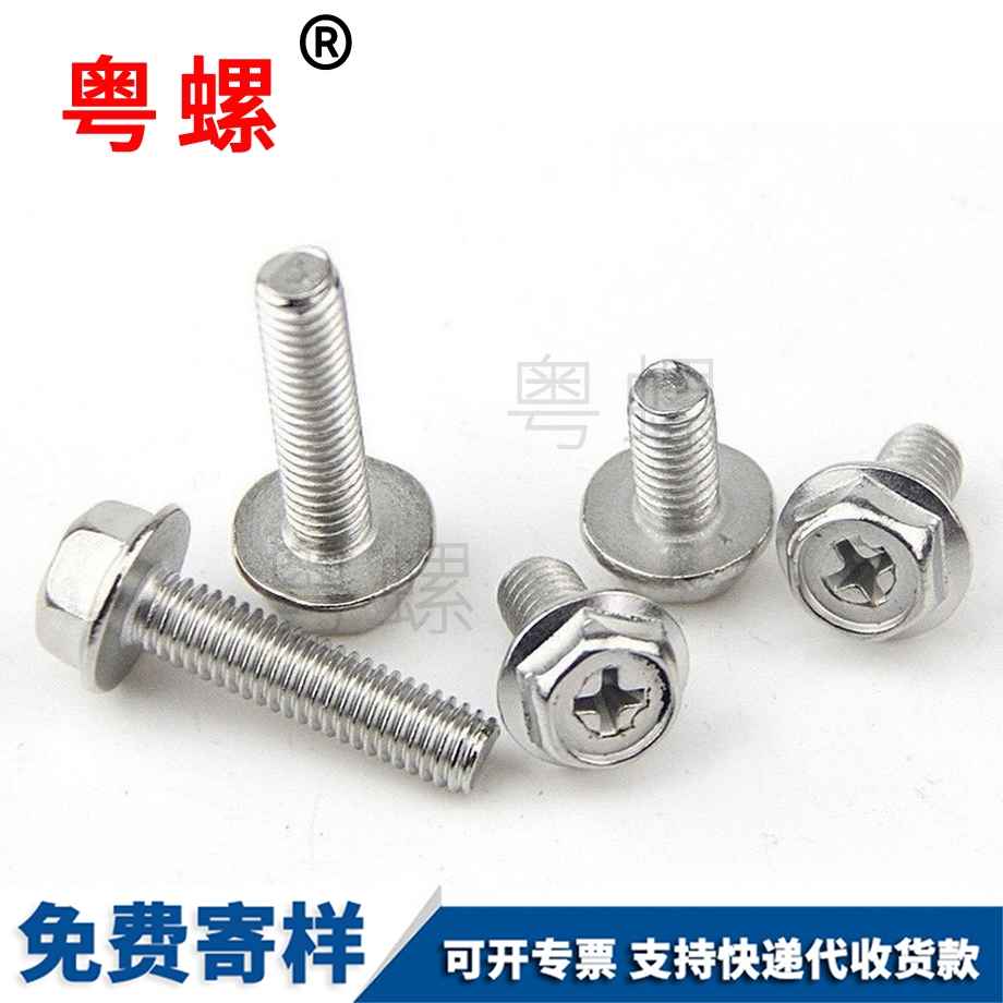 粵螺供應(yīng)201不銹鋼 粵螺供應(yīng)201不銹鋼