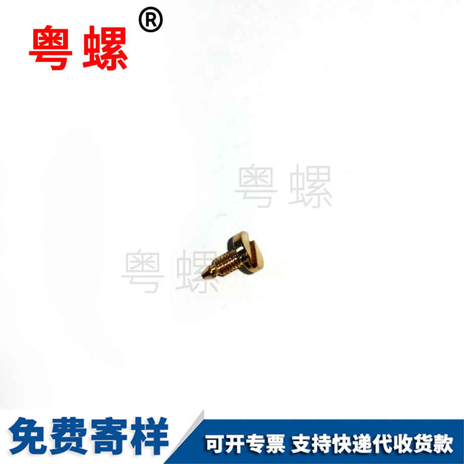 粵螺批發(fā)石膏板膨脹螺絲 粵螺批發(fā)石膏板膨脹螺絲