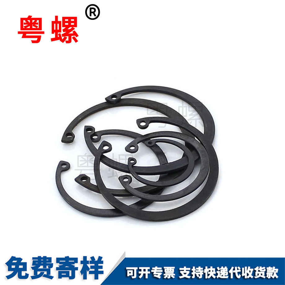 粵螺訂做鐵黑色孔用卡簧 粵螺訂做鐵黑色孔用卡簧