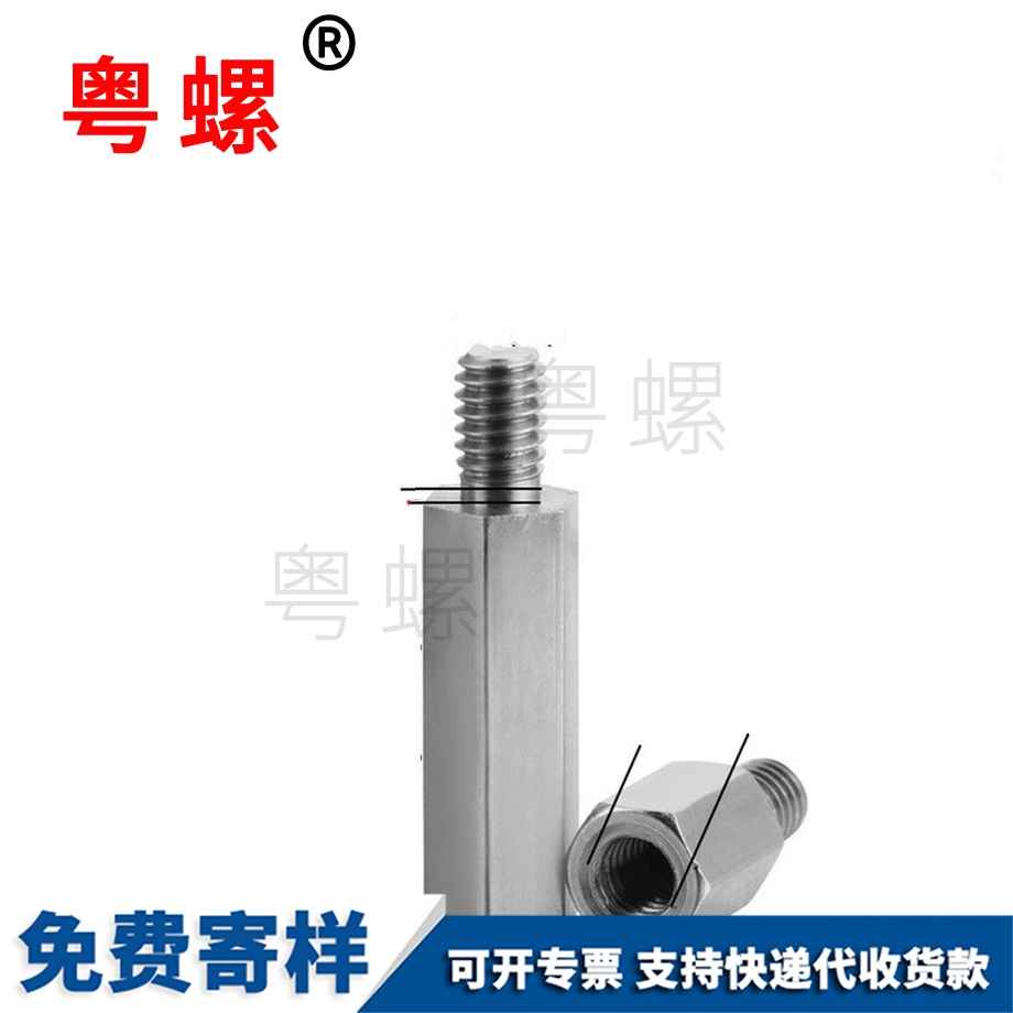 內(nèi)外牙螺栓 內(nèi)外牙螺栓