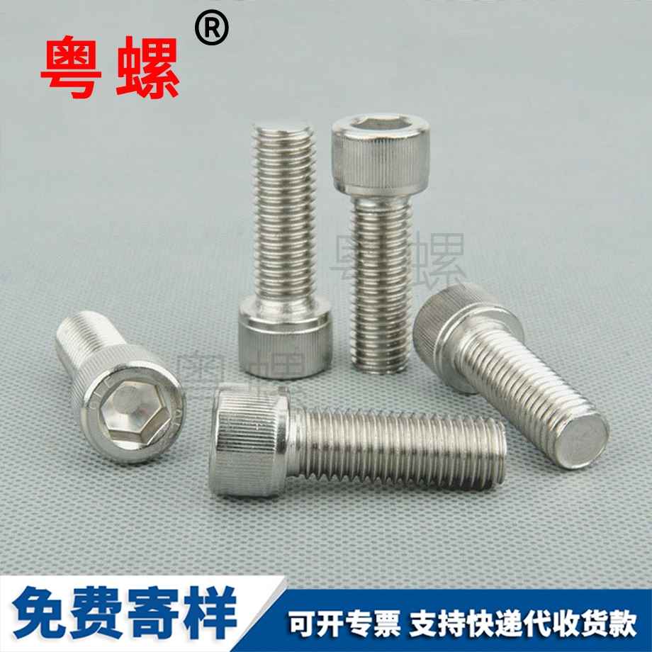 連接螺母 連接螺母