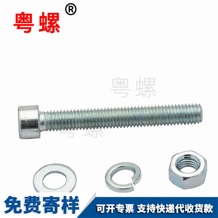 平介彈墊組合螺栓 平介彈墊組合螺栓