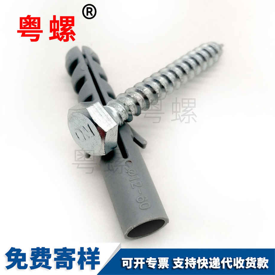 減速帶外六角木螺絲 減速帶外六角木螺絲