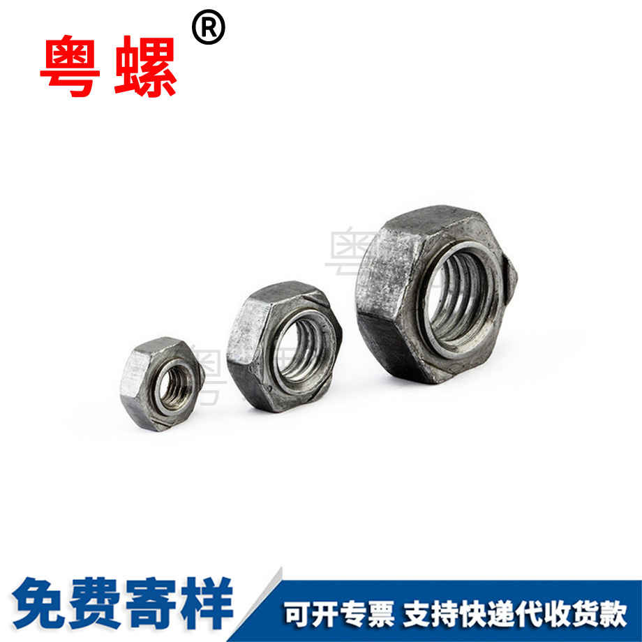 粵螺供應(yīng)碳鋼Q235 粵螺供應(yīng)碳鋼Q235