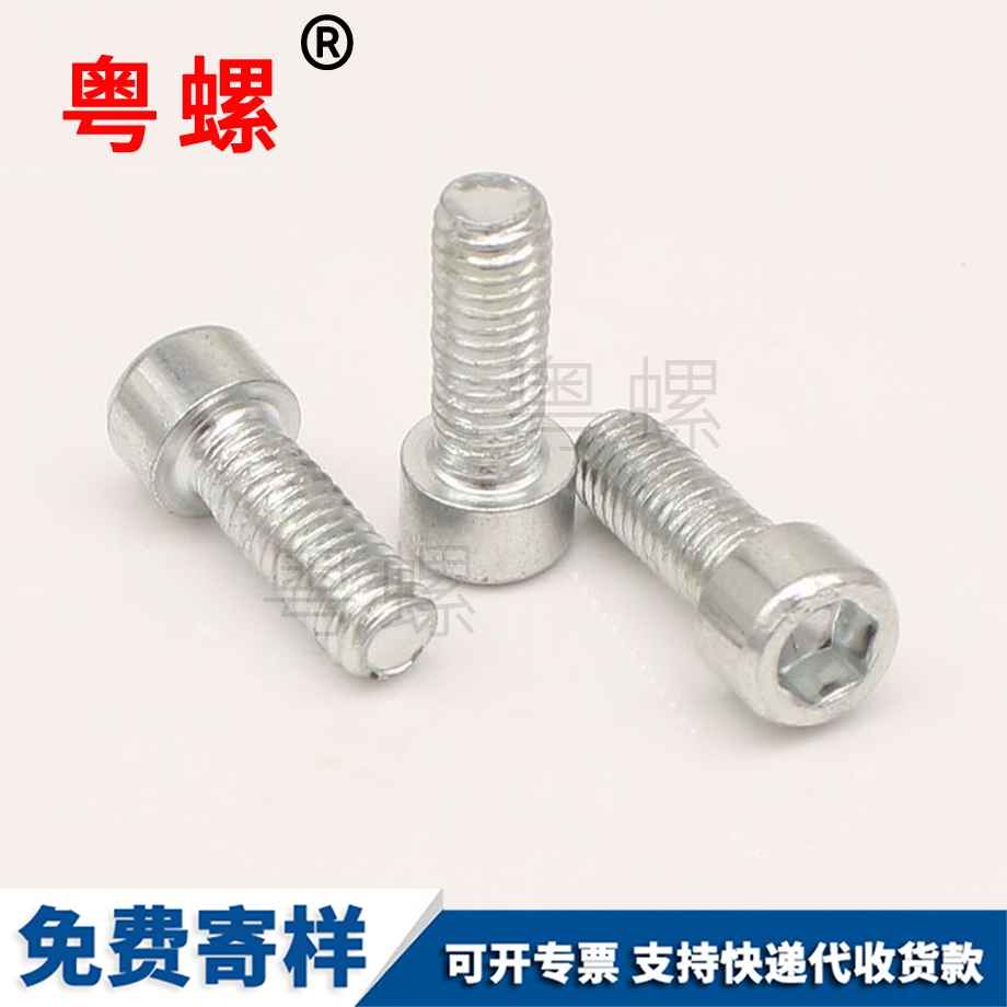 法蘭防滑螺母 法蘭防滑螺母