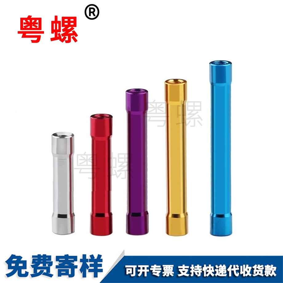 粵螺訂制圓頭小桿鋁柱 粵螺訂制圓頭小桿鋁柱