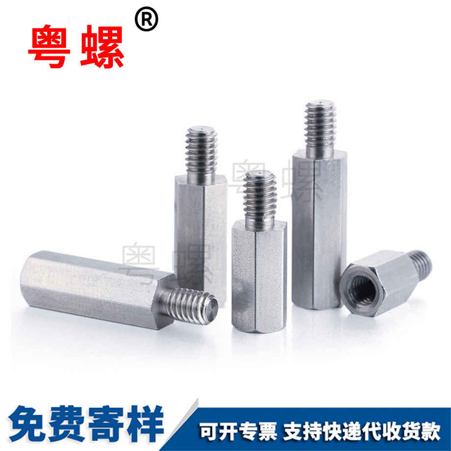 批發(fā)不銹鋼單頭螺柱 批發(fā)不銹鋼單頭螺柱