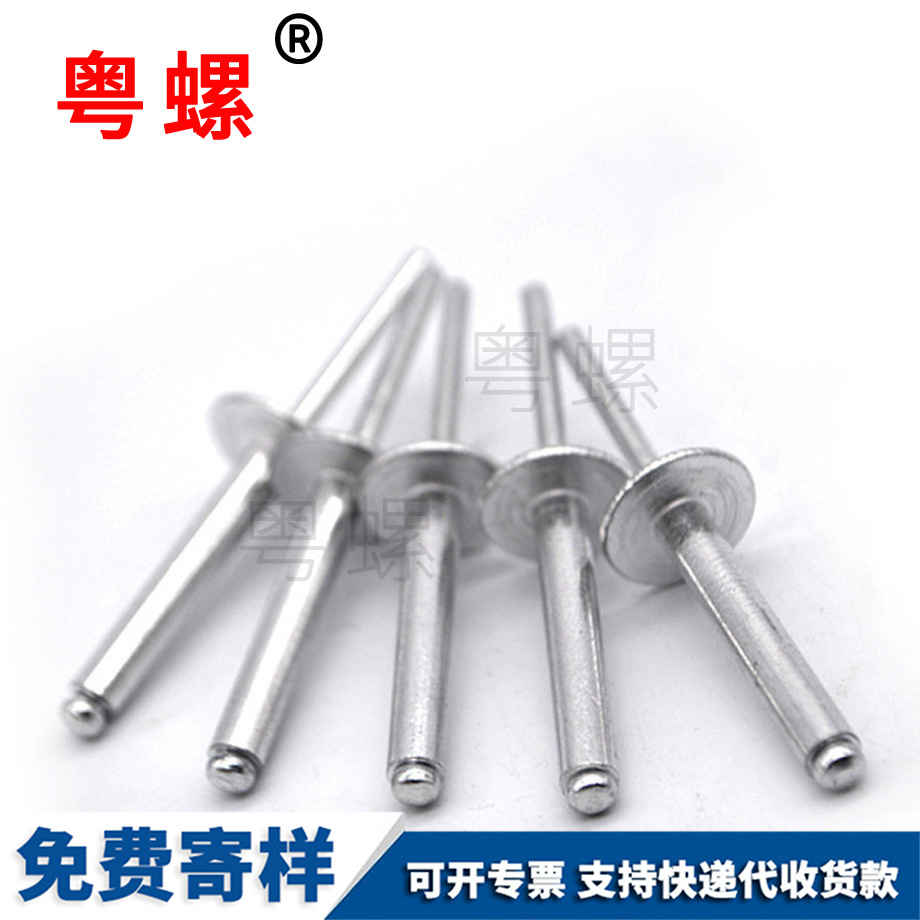 加工鋁制 加工鋁制