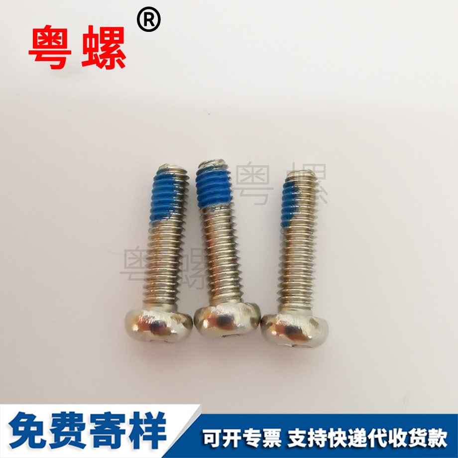 拉鉚螺母 拉鉚螺母