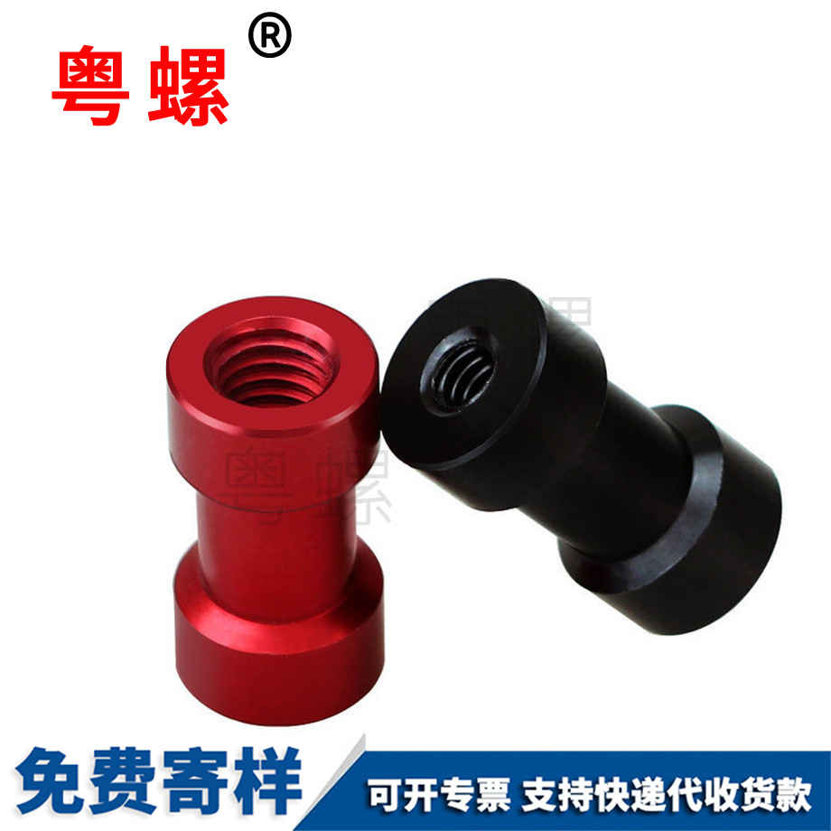 燈座圓螺母 燈座圓螺母