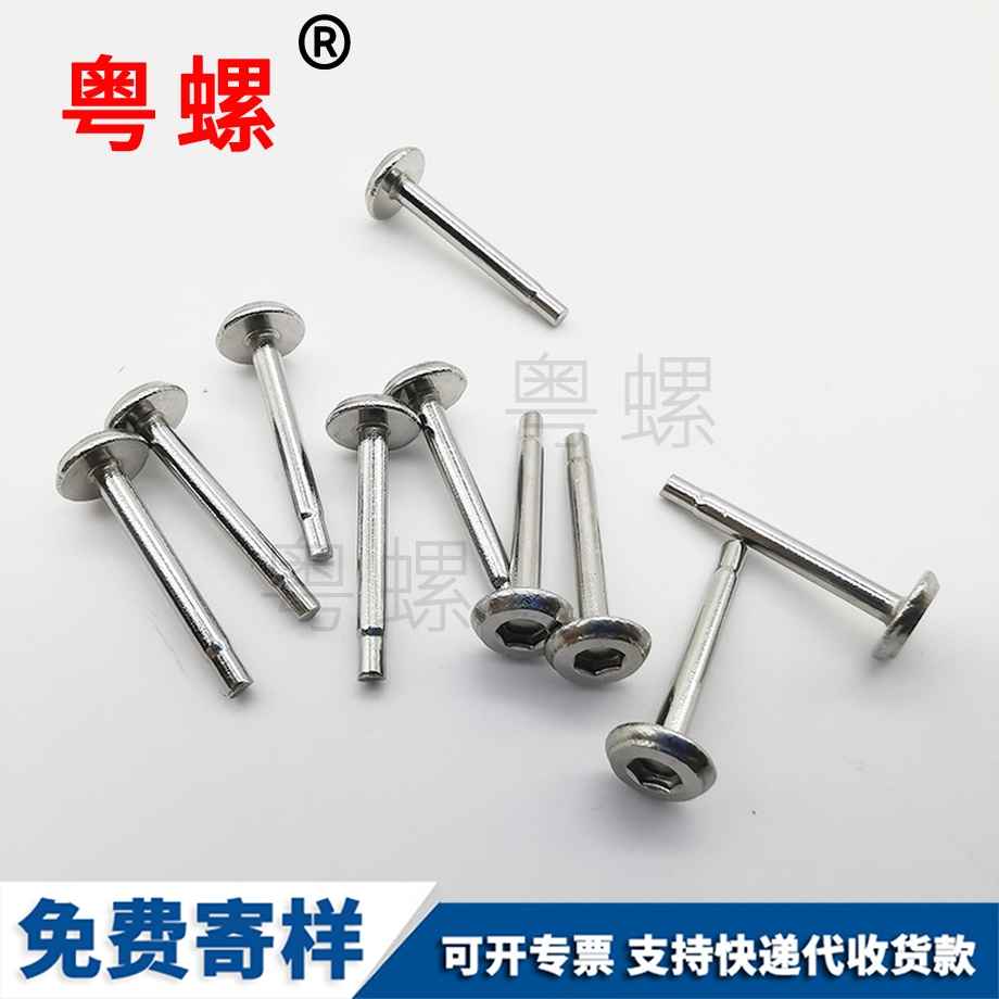 粵螺供應(yīng)中型貨架 粵螺供應(yīng)中型貨架