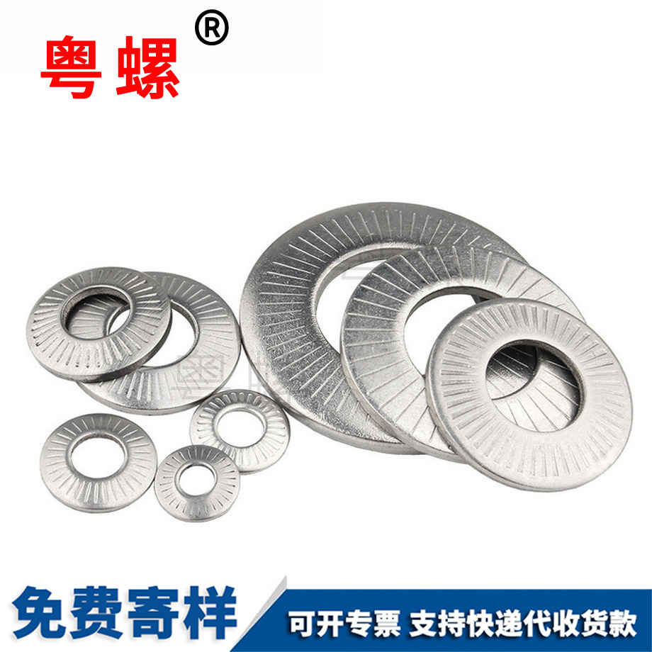 蝶形單面壓花墊圈 蝶形單面壓花墊圈