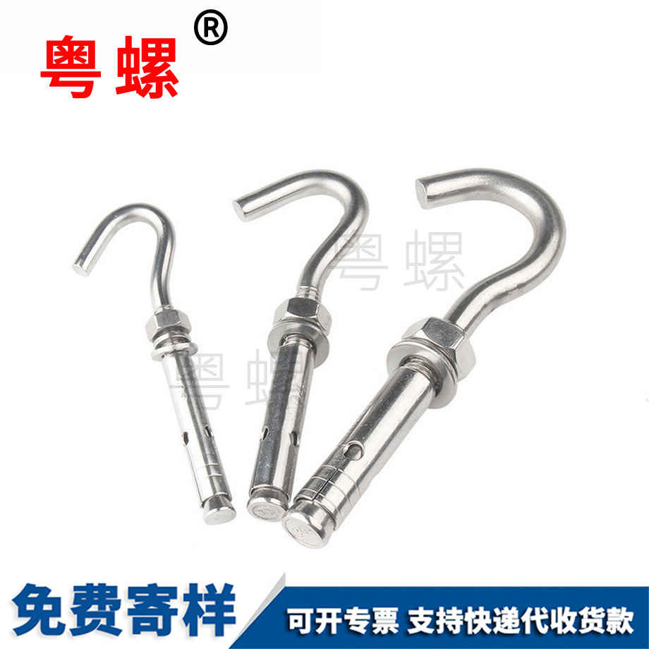 粵螺定制304不銹鋼 粵螺定制304不銹鋼