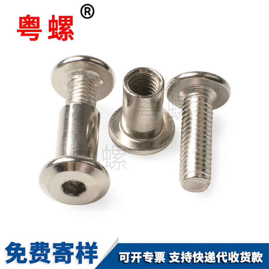 粵螺供應(yīng)國(guó)標(biāo) 粵螺供應(yīng)國(guó)標(biāo)