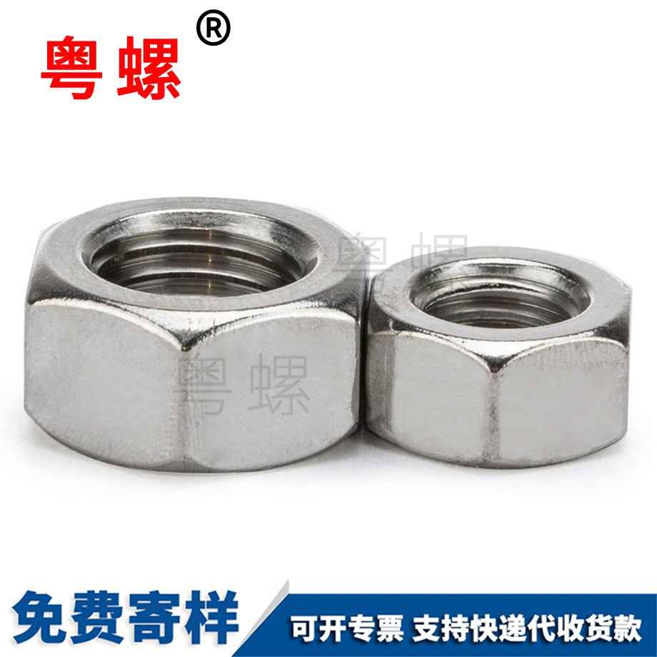 英制六角螺絲 英制六角螺絲