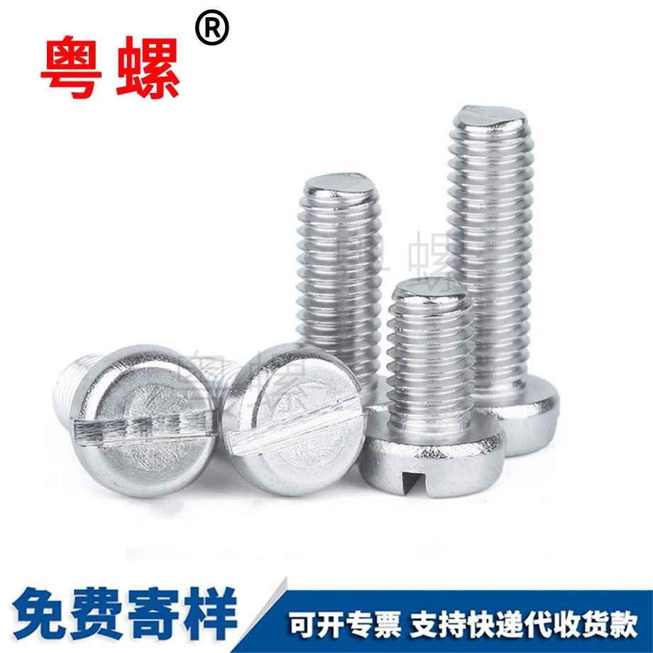 GB6564鍍彩鋅 GB6564鍍彩鋅