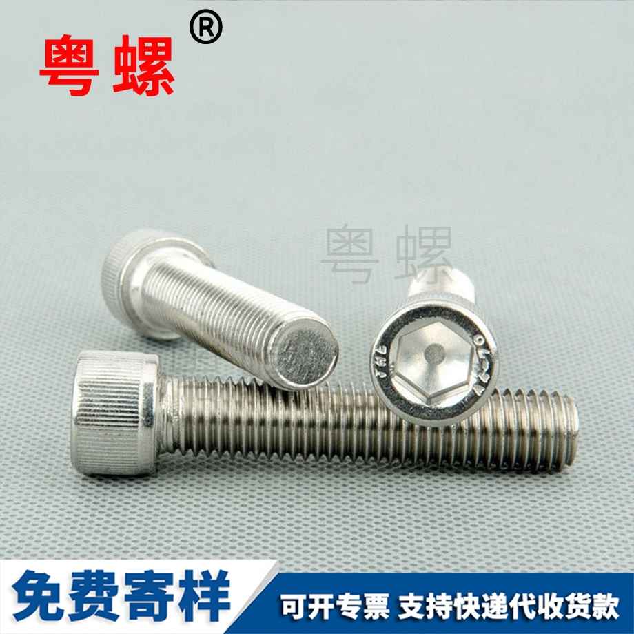 沉頭干壁釘 沉頭干壁釘