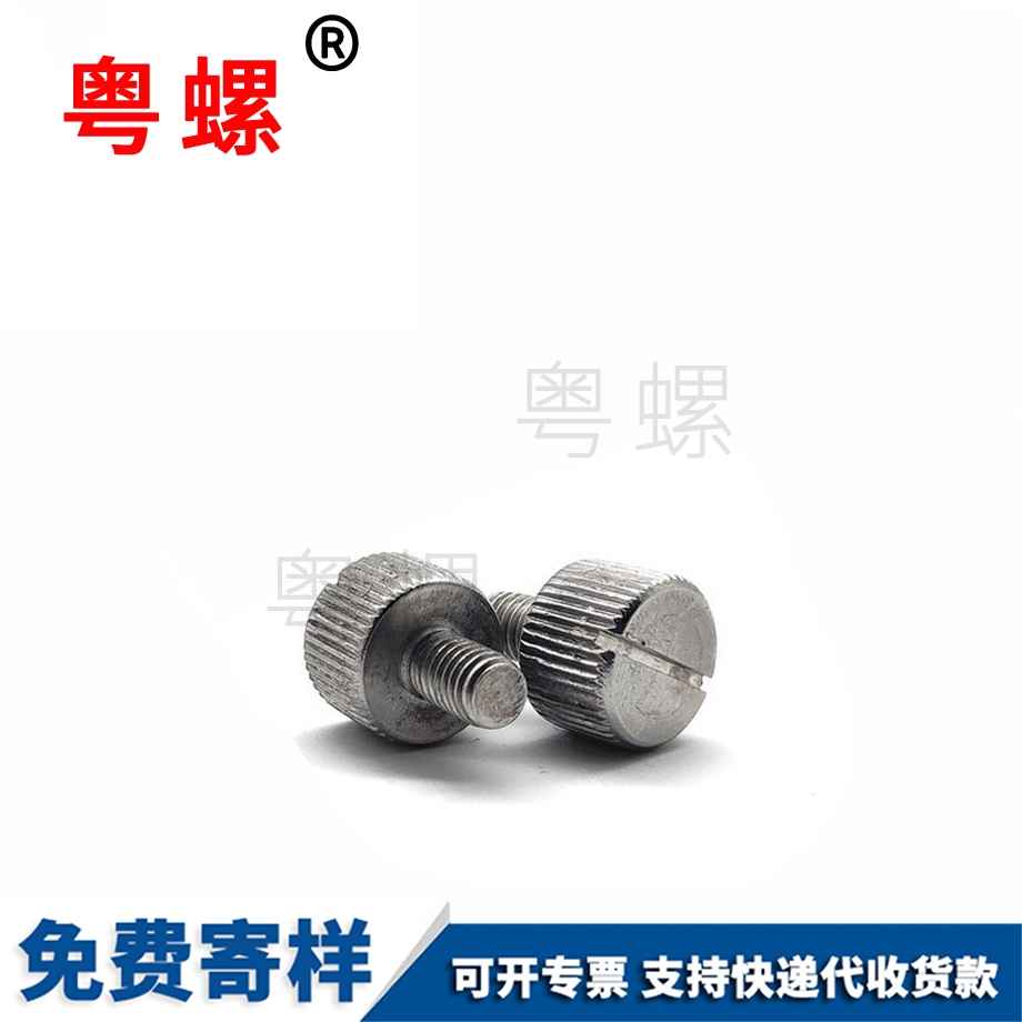 膠木球螺母 膠木球螺母