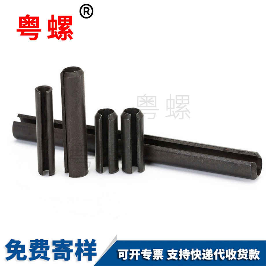 粵螺生產(chǎn)彈性銷 粵螺生產(chǎn)彈性銷