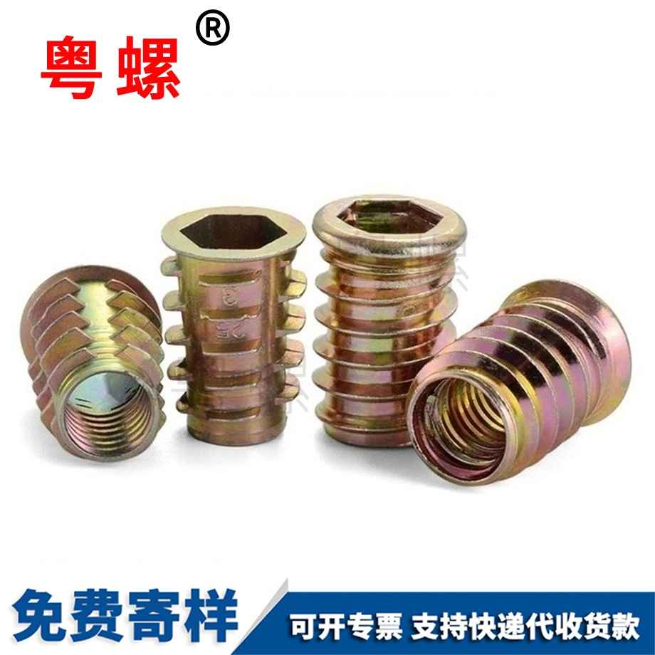 粵螺生產(chǎn)沉頭內(nèi)外牙螺母 粵螺生產(chǎn)沉頭內(nèi)外牙螺母