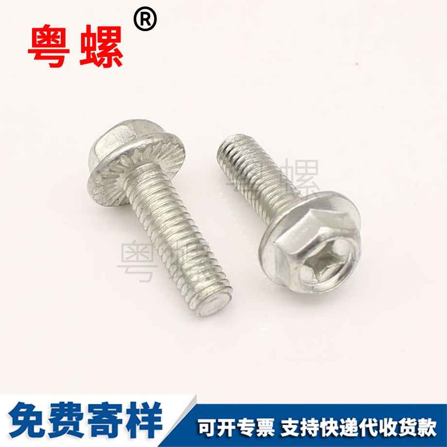 壓板螺釘 壓板螺釘