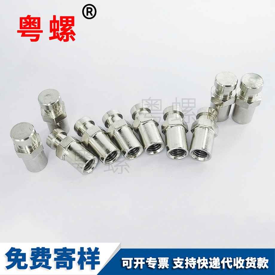 粵螺定做316不銹鋼 粵螺定做316不銹鋼