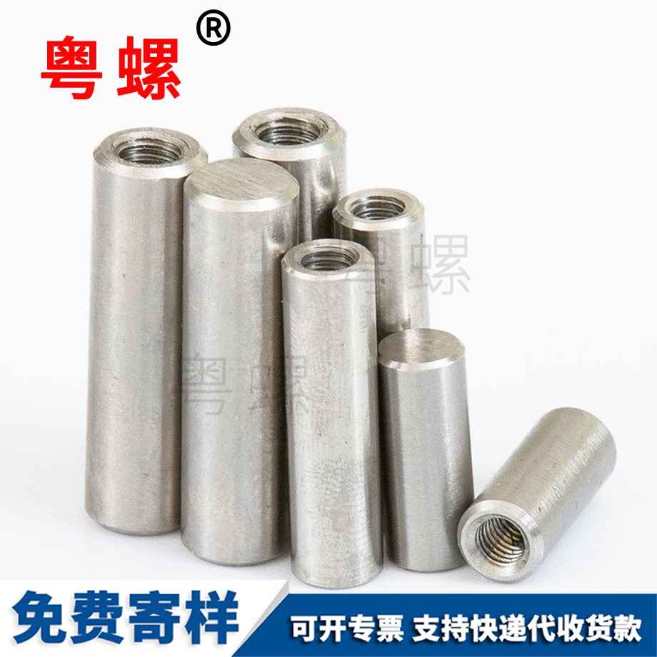 銷釘定位柱 銷釘定位柱