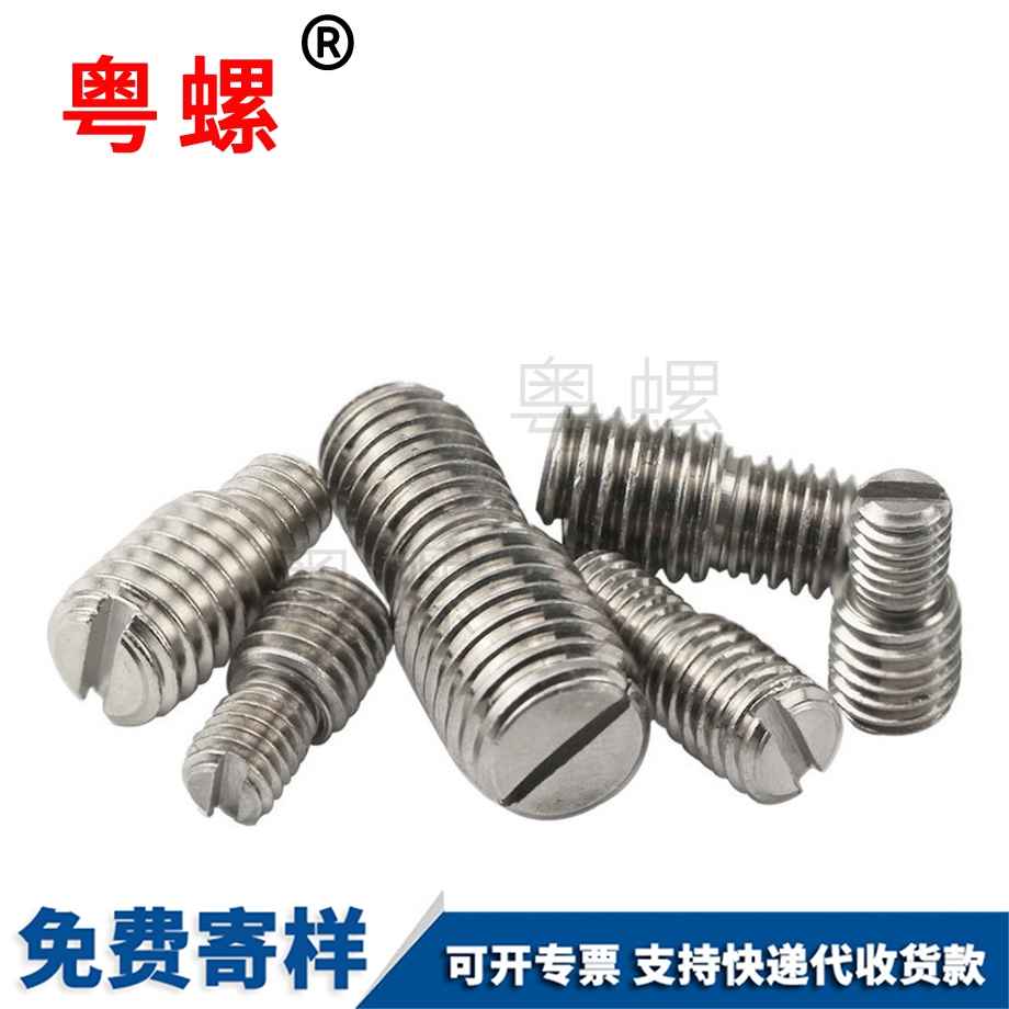 粵螺訂做長雙頭不銹鋼 粵螺訂做長雙頭不銹鋼