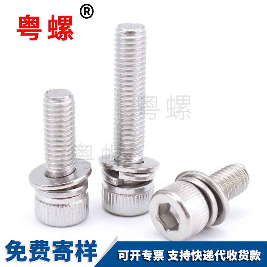 平彈墊機(jī)螺釘 平彈墊機(jī)螺釘