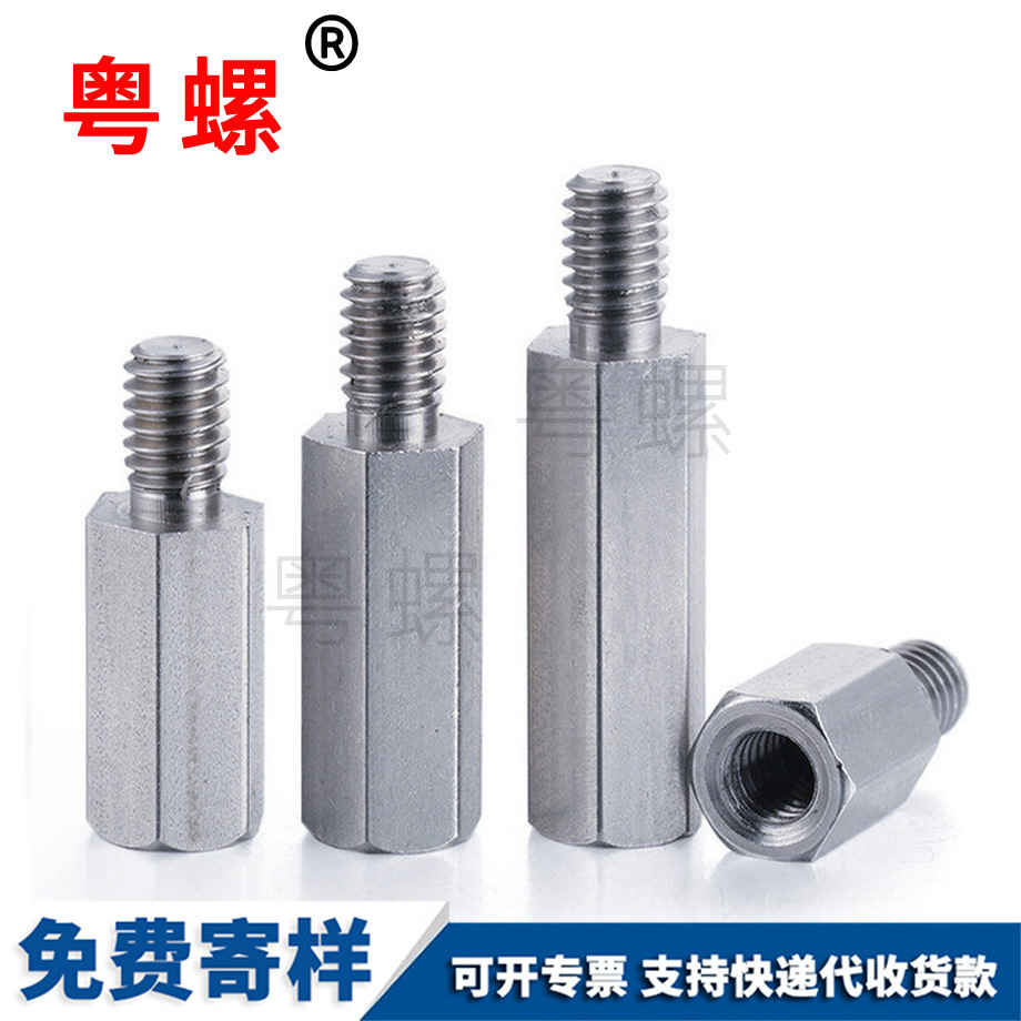 連接柱六角隔離柱 連接柱六角隔離柱