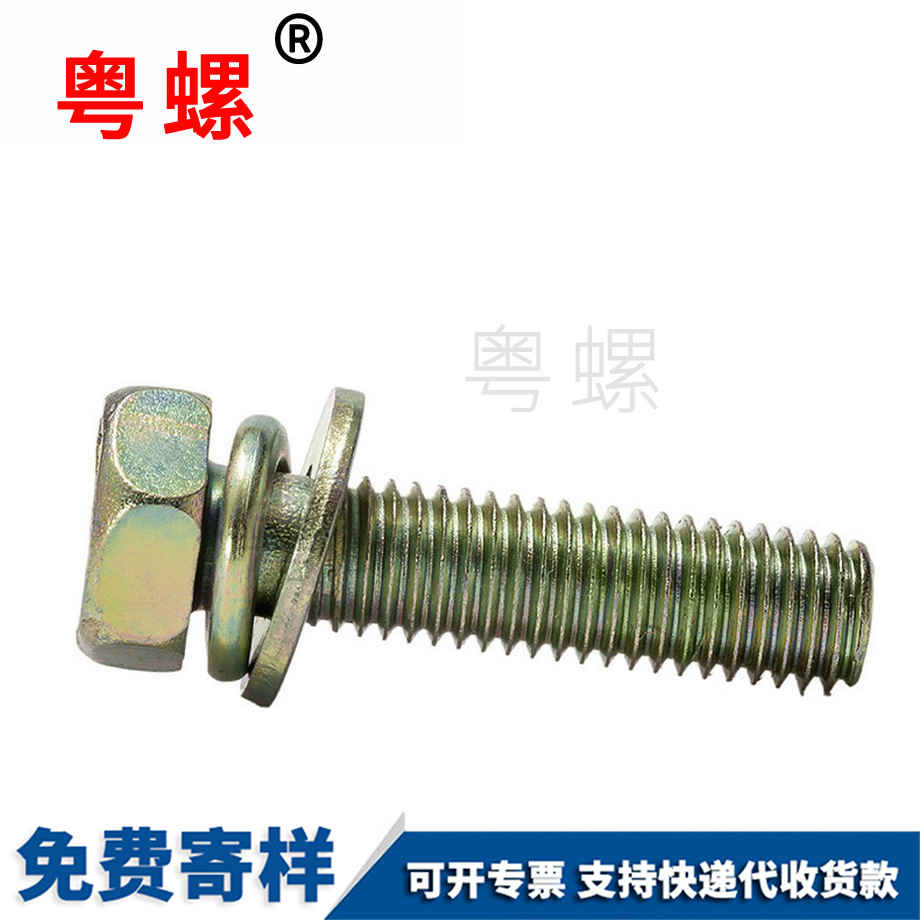 十字外六角 十字外六角