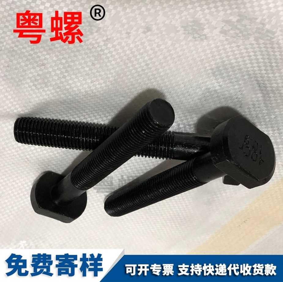 T型特殊螺絲廠家批發(fā)光伏太陽(yáng)能螺栓DIN79924.8級(jí)鍍鋅